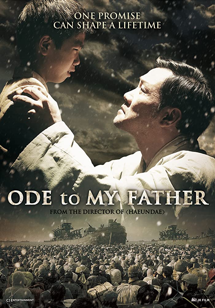ดูหนังออนไลน์ฟรี Ode To My Father (2014) กี่หมื่นวัน..ไม่ลืมคำสัญญาพ่อ