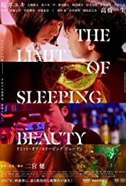 ดูหนังออนไลน์ฟรี The Limit of Sleeping Beauty (2017) ปลุกฉัน (ซับไทย)