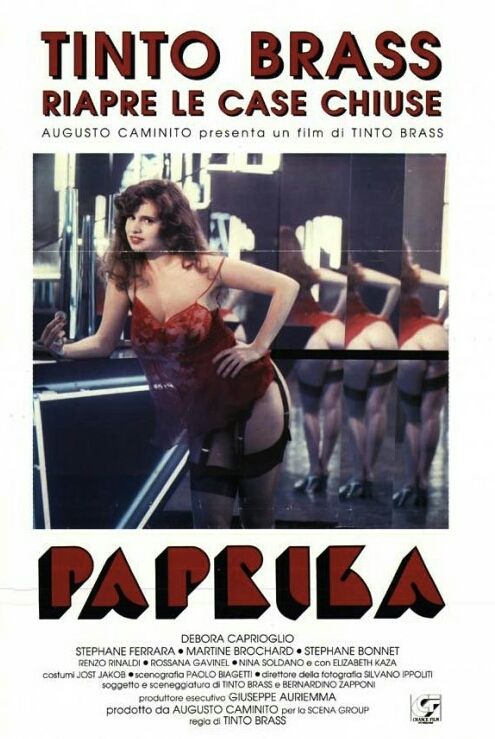 ดูหนังออนไลน์ฟรี Paprika (1991) พริกขี้หนู