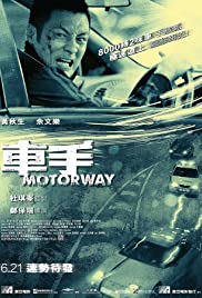 ดูหนังออนไลน์ฟรี Motorway 2 (2012) สิงห์ซิ่งเดือด 2