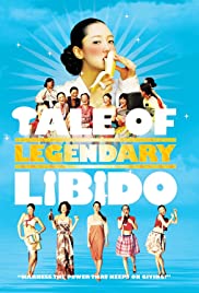 ดูหนังออนไลน์ฟรี A Tale of Legendary Libido (Garoojigi) (2008) ไอ้หนุ่มพลังช้าง ไวอาก้าเรียกพี่