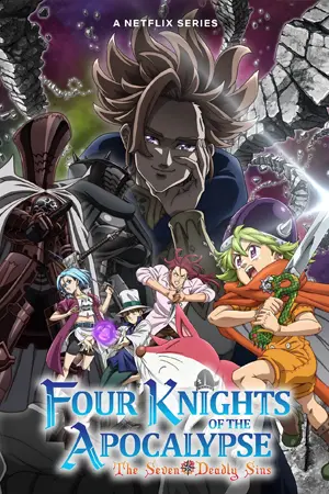 ดูการ์ตูน The Seven Deadly Sins: Four Knights of the Apocalypse (2025) ศึกตำนาน 7 อัศวิน: กาลวิบัติ 4 อัศวิน