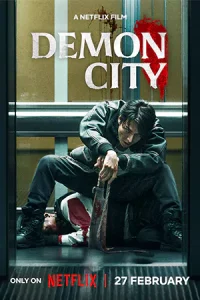 ดูหนัง Demon City (2025) เมืองอสูร