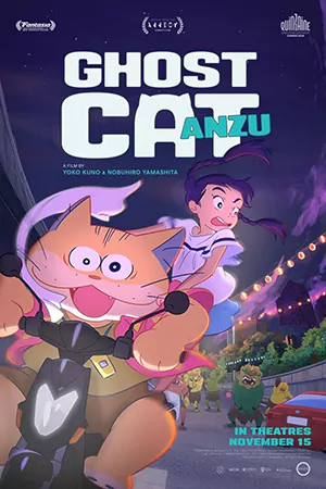ดูการ์ตูน Ghost Cat Anzu (2024) ภูตเหมียวอันซุ
