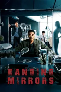 ดูซีรี่ย์จีน Hanging Mirrors (2025) คู่มหาประลัยปราบทรชน