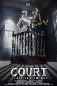 ดูหนัง Court State vs A Nobody (2025)