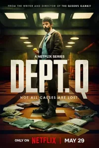 ดูซีรี่ย์ DEPT. Q แผนกคดีปิดไม่ลง (2025)
