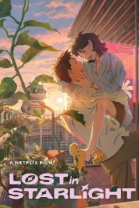 ดูการ์ตูน Lost in Starlight (2025) เลือนหายในแสงดาว