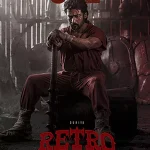 ดูหนังแอคชั่น Retro (2025)