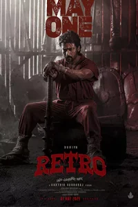 ดูหนังแอคชั่น Retro (2025)