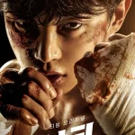 ดูซีรี่ย์ Shark The Storm (2025)