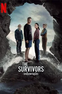 ดูซีรี่ย์ The survivors (2025) เหยื่อพายุมืด