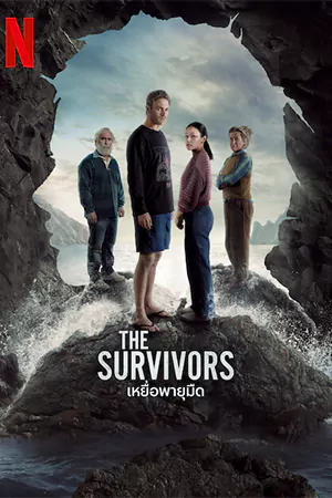 ดูซีรี่ย์ The survivors (2025) เหยื่อพายุมืด